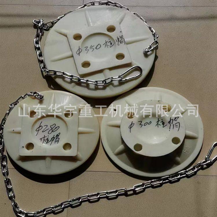 华宇供单体支柱尼龙柱帽 煤矿井下高分子柱鞋  单体尼龙柱鞋柱帽,金属材料及制品,槽钢,淘宝优惠券,粉丝福利购,淘宝优惠卷