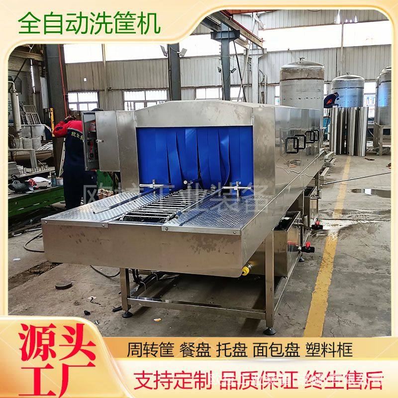 油炸食品隧道式清洗烘干机 周转盘清洗风干机 海鲜筐清洗设备,清洗/食品/商业设备,洗筐机,淘宝优惠券,粉丝福利购,淘宝优惠卷