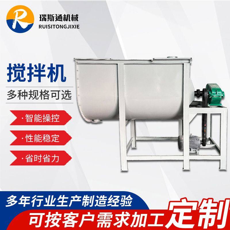 卧式U型搅拌机 干粉砂浆腻子粉搅拌机 不锈钢三轴水泥饲料搅拌机,机械设备,干燥机/干燥箱/烘干机,淘宝优惠券,粉丝福利购,淘宝优惠卷