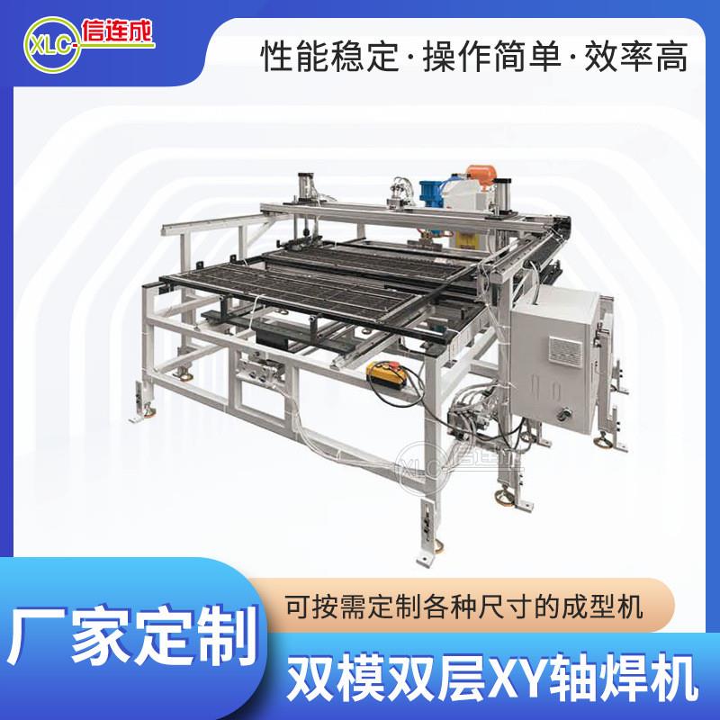 双层xy轴网片自动排焊机 数控铁丝网置物架排焊机 钢丝烧烤网焊机