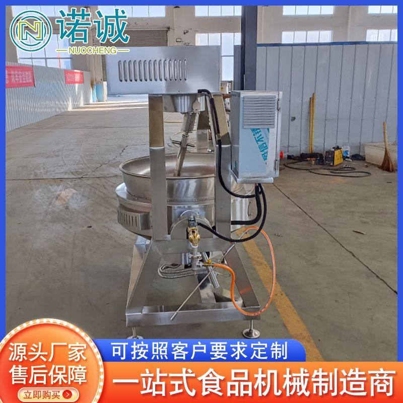 牛肉辣椒酱行星搅拌炒锅 黄灯笼酱料炒锅 番茄酱搅拌炒锅设备,清洗/食品/商业设备,汤炉/夹层锅/熬煮锅/漂烫锅,淘宝优惠券,粉丝福利购,淘宝优惠卷