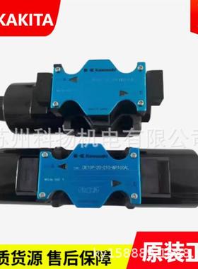 原装日本川崎Kawasaki液压电磁阀DE10P-30-205/210-WA200AL液压阀