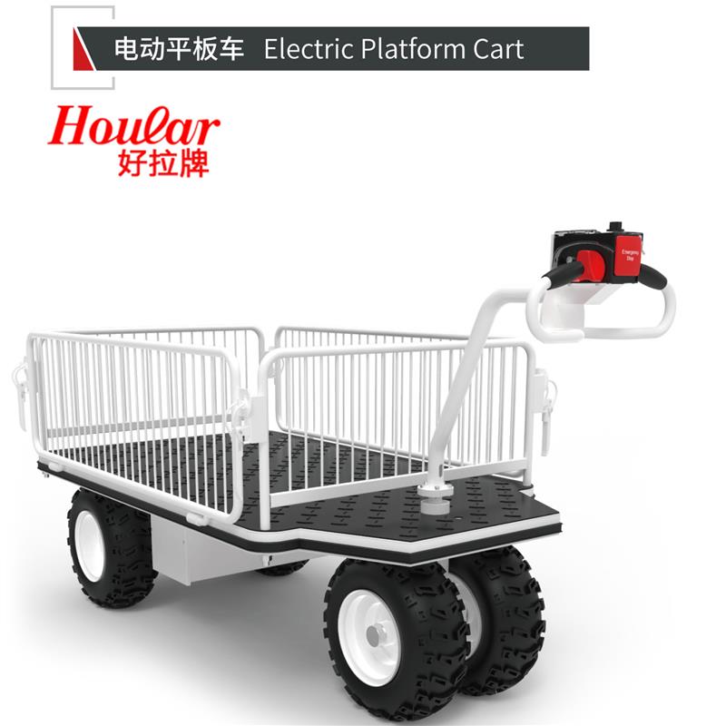 跨境电动平板车Electric Platform Cart高配送餐车手推车