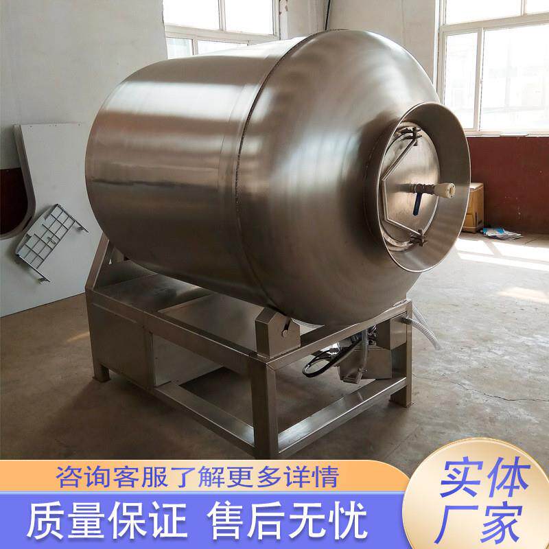 牛腱肉腌制机器小型翅中入味真空滚揉机腌制小虾螃蟹真空搅拌设备