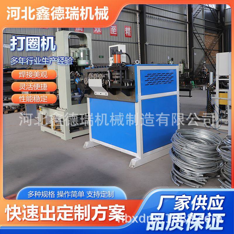 打圈机金属桶箍成型机涂料桶桶箍机化工桶桶箍成型机钢箍设备,五金/工具,液压冲孔机/切排机,淘宝优惠券,粉丝福利购,淘宝优惠卷