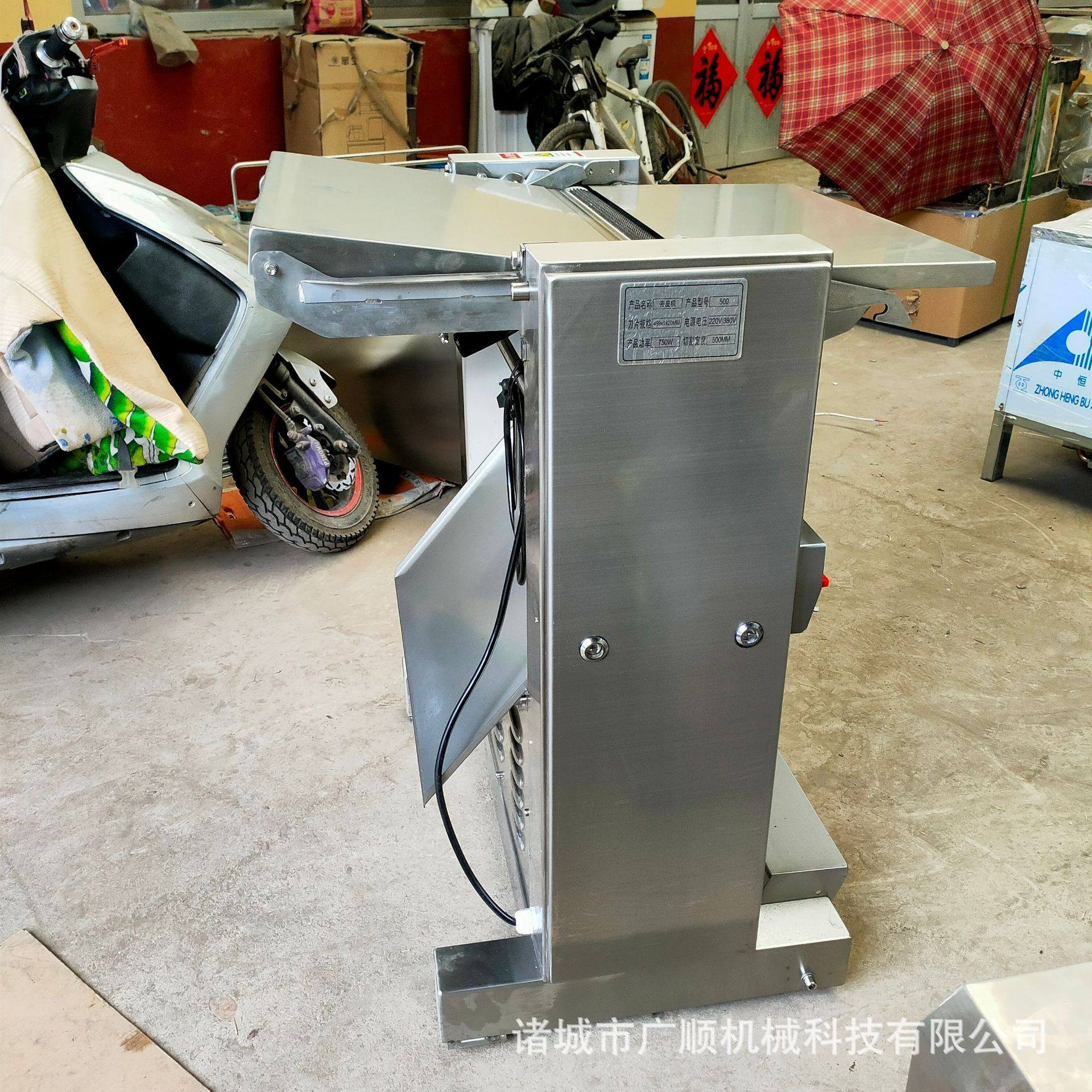 不锈钢材质猪肉剥皮机   猪肉去皮机生产厂家   猪肉剥皮机,清洗/食品/商业设备,灌肠机,淘宝优惠券,粉丝福利购,淘宝优惠卷