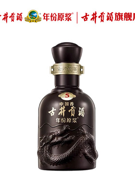 【U先试用】古井贡酒年份原浆古5小酒50度100ml*1瓶白酒-无礼袋