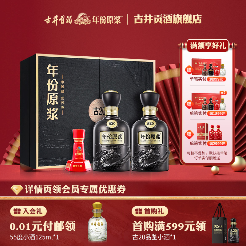 ٷֱӪžԭ20-52500ml*2ƿŨͰ׾1180Ԫ