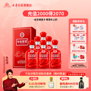 【详情领金币】古井贡酒年份原浆古16-50度500ml*6浓香型白酒整箱