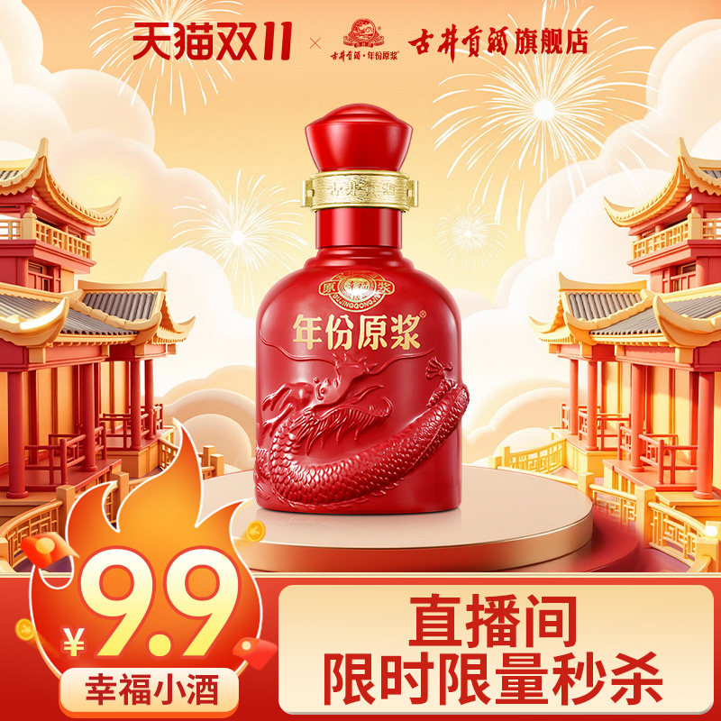 ��9.9��ɱ���ž��������ԭ���Ҹ���С��50��100mlŨ���Ͱ׾� 9.9Ԫ