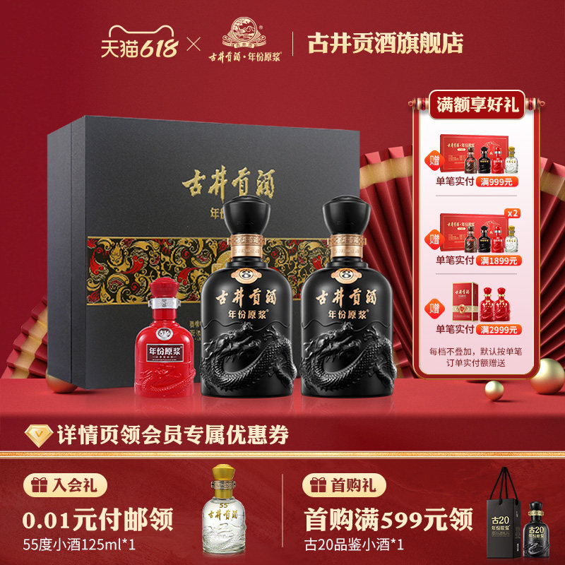 �ž��������ԭ����8-50�����500ml*2ƿŨ���Ͱ׾�