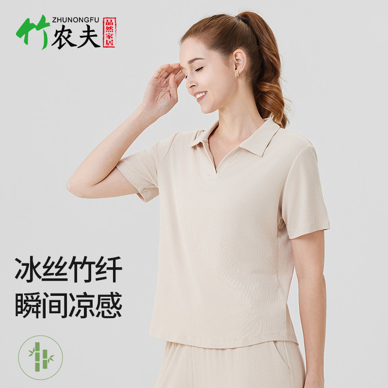 竹农夫女士翻领短袖T恤竹纤维短袖修身显瘦夏款简约女装