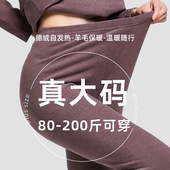 胖mm保暖裤 女加绒加厚棉裤 秋裤 德绒2024新款 女士大码 羊毛裤 打底裤