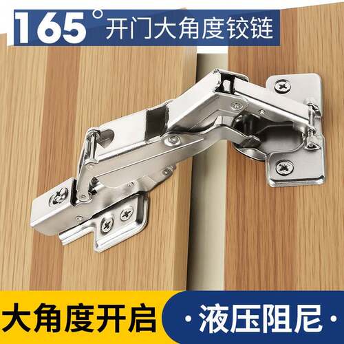 165度大角度铰链175度特殊转角柜门阻尼缓冲90度铰链45 135 180度
