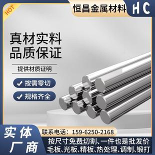 35crmo Gcr15 20crmnti 光圆棒40cr 20crmo 60si2mn 42crmo