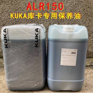 KUKA库卡ALR150机器人保养油ALR320 KR180机械臂关节齿轮油润滑油
