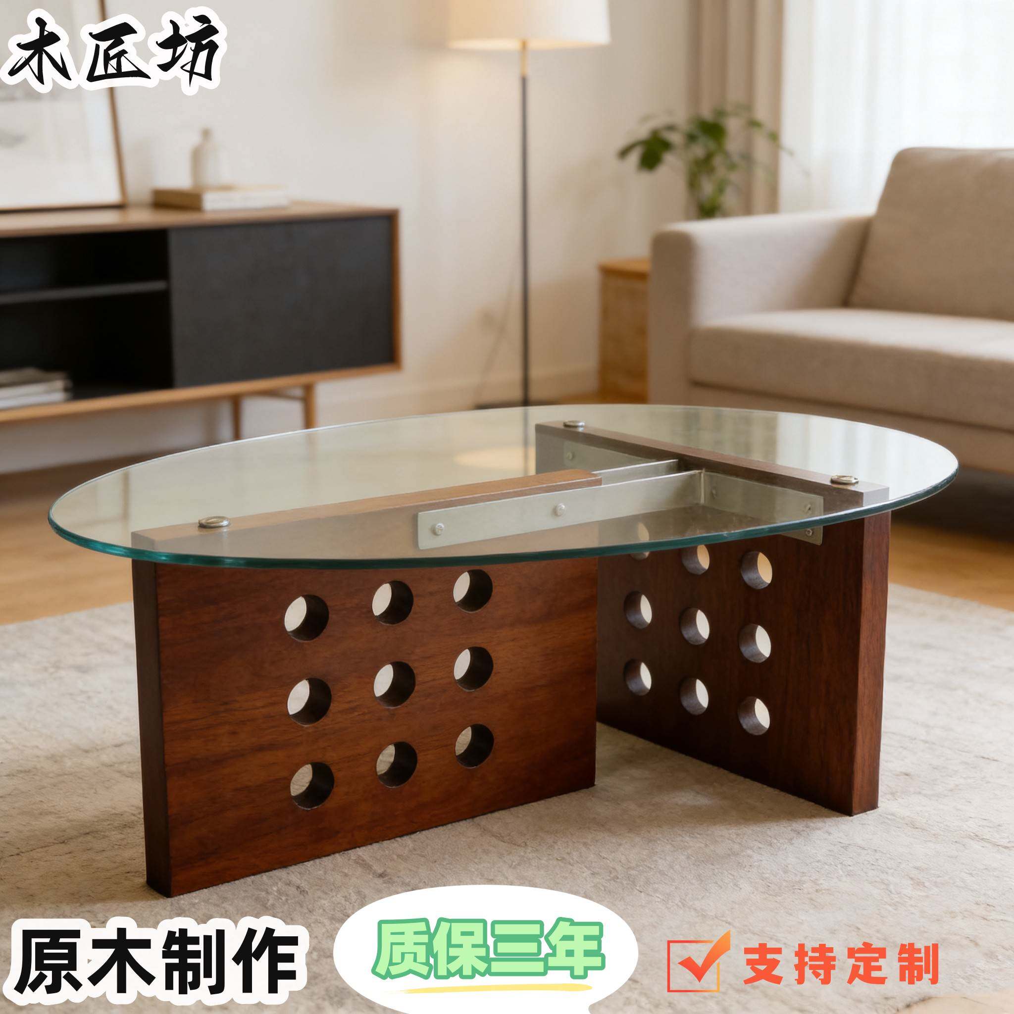 设计款木匠坊 实木不锈钢异形玻璃 北欧侘寂风原木T茶几