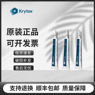 226 杜邦科慕Krytox 207 206 227FG全氟聚醚高温润滑脂57g GPL205