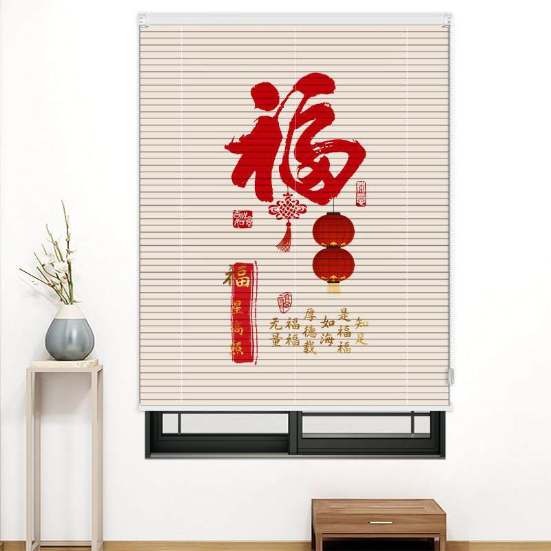 免打孔铝百叶帘客厅卧室厕所书房遮阳遮光智能电动升降卷帘窗帘,居家布艺,百叶帘/折帘/罗马帘,淘宝优惠券,粉丝福利购,淘宝优惠卷