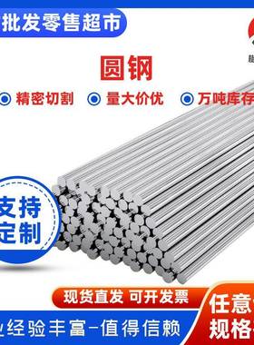 供应轴承钢Gcr15圆钢 Gcr15棒材 Gcr15冷拉光圆 研磨棒SCr440圆棒