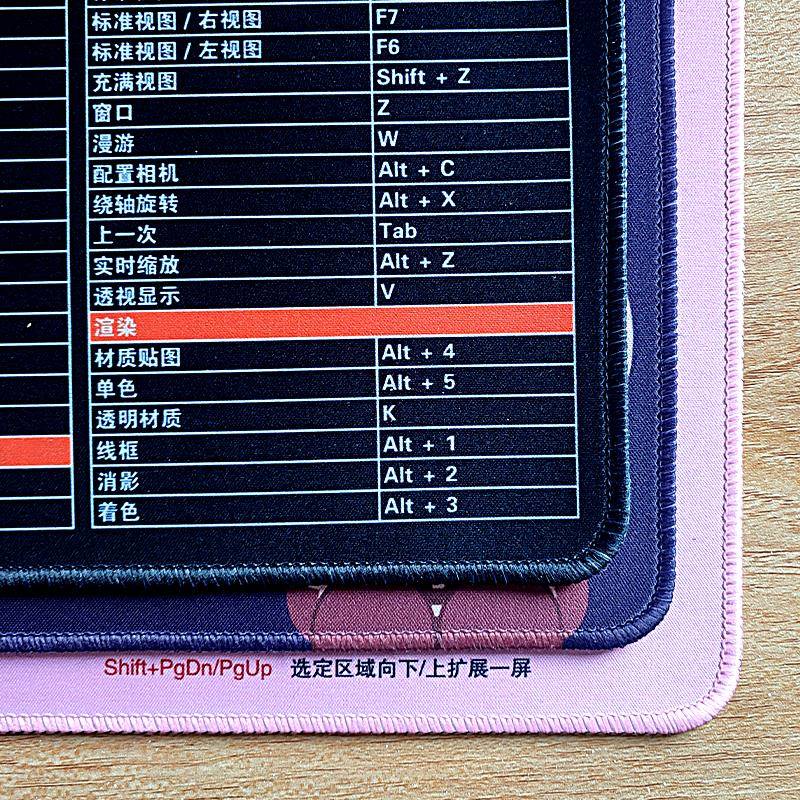 UG快捷键鼠标垫sw cad caxa超大办公桌垫精密锁边防水防滑