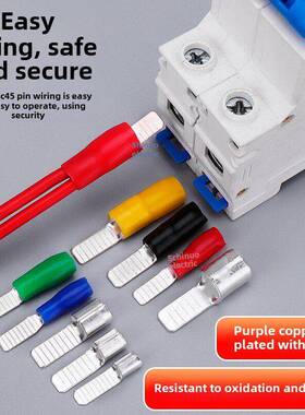 Dz47空开插件C45冷压端子端子座铜焊接端口断路器插件冷压端子