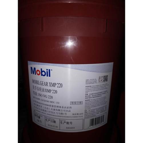 美/孚gear XMP 68 100 150 220 320 460 680工业齿轮油