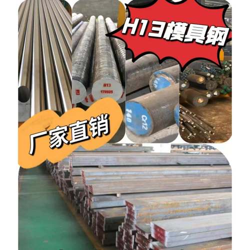SUS630 431 440C圆棒 9Cr18Mo/MoV不锈钢440B 17-4PH板 4Cr13圆钢