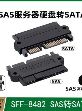 包邮SFF-8482 SAS转SATA连接线 29P-SATA 硬盘转接头服务器数据线