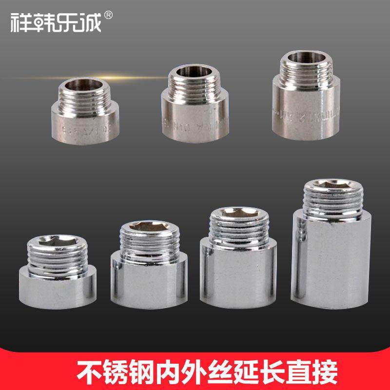 加长不锈钢内外丝直接头水管全铜延长接头 4分直接1 1.5 2 3公分,基础建材,接头,淘宝优惠券,粉丝福利购,淘宝优惠卷
