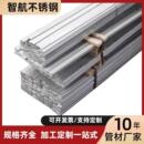 冷拉扁钢201 316L不锈钢拉丝实心扁条方钢零切折弯不锈钢板排 304