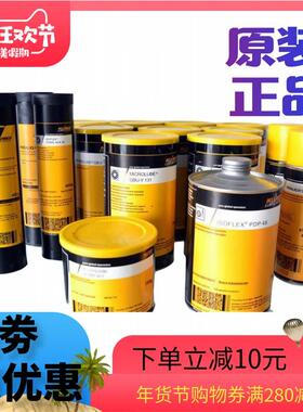 克鲁勃KLUBER STABUTHERM GH461 GH462 GL261 GL262高温润滑脂1KG
