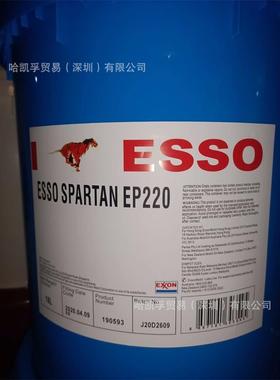 埃索ESSO SPARTAN EP460 EP680 EP100 EP150 EP220 EP320 齿轮油