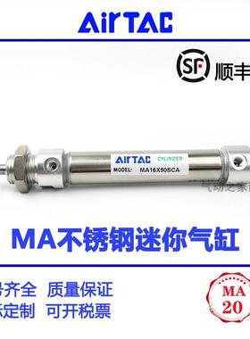 亚德客气缸MA16 20 25 32 40X25X50X75X100X125X150X175X200SCA