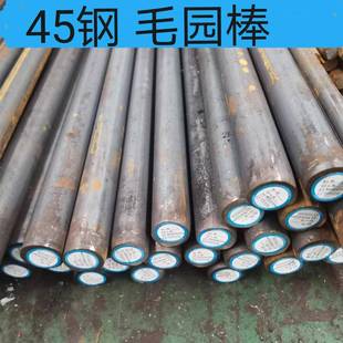 460mm零切 45钢圆棒碳钢毛圆实心棒直20