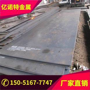 4Cr13 SUS420 板材 2Cr13 圆棒 440C不锈钢 3Cr13 431 1Cr13 430F