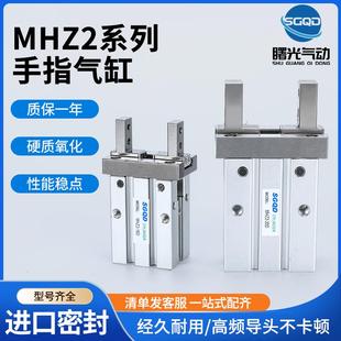 25D 气动平行夹爪机械手爪头手指气缸MHZ2 20D 16D 32DN 10D
