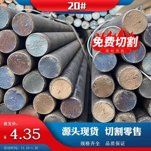 Q355NE圆钢 Q355E低合金圆棒 Q345E棒材现货 低温冲击