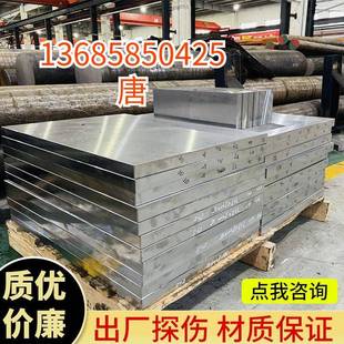 P20模具钢材Cr12MOV圆1.2344 NAK80精料H13 SKH-9高速钢DC53圆棒