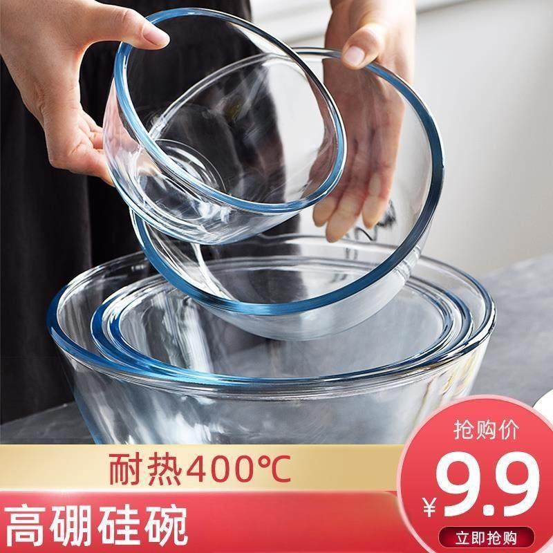 微波炉加热专用器皿透明玻璃碗耐高温家用沙拉大饭碗汤碗碗碟套装,餐饮具,碗,淘宝优惠券,粉丝福利购,淘宝优惠卷