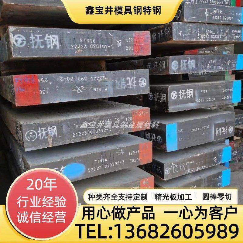 65mn钢板厚度6 8 10 20 25 30mm弹簧钢方块料切割耐磨高硬65锰钢,金属材料及制品,模具钢/工具钢/特钢,淘宝优惠券,粉丝福利购,淘宝优惠卷