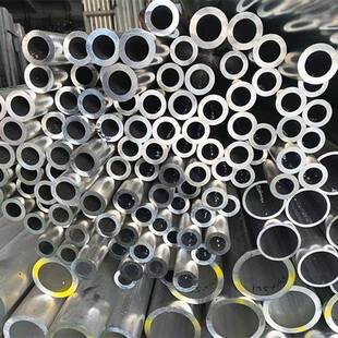 6061t6铝管空心铝棒6063铝合金7075硬质圆管铝材定制精密切割加工