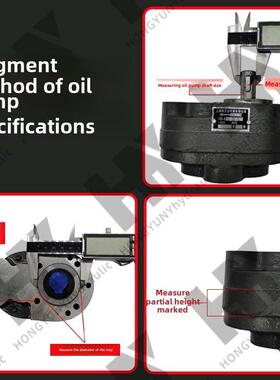 液压齿轮泵CB-B10/B4/B6/B16/B20/B25/B32/B40/50/63油泵配件大全