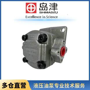 5.8R 8R00A 11.5R 高压齿轮泵 10R SHIMADZU岛津GPY