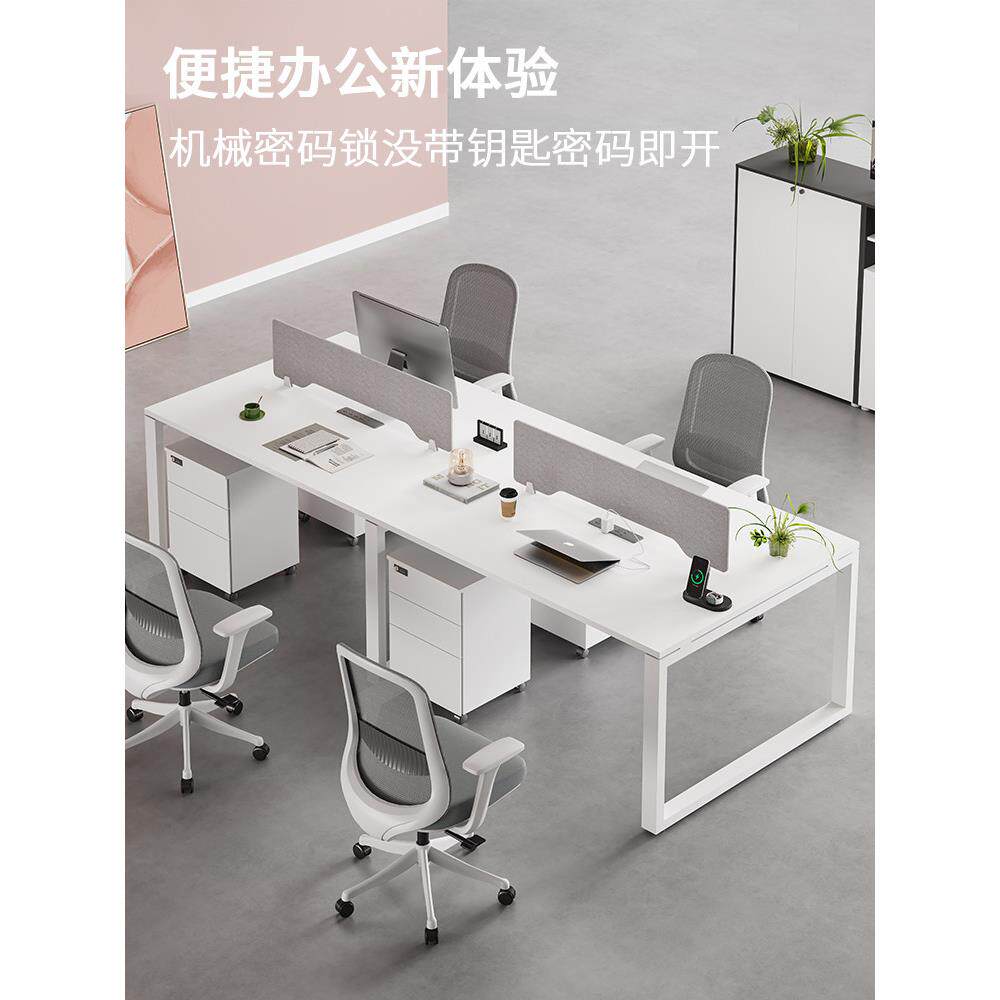 员工办公桌和椅子组合46员工电脑桌隔板屏幕甲板简单的现代办公家