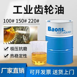 贝施 重负荷工业机械齿轮油220号中负荷100号高级CKD齿轮油320