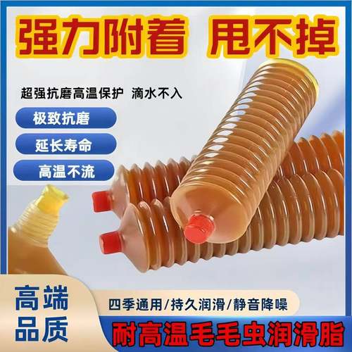 黄油润滑脂耐高温毛毛虫黄油挖掘机铲车工程机械专用锂基脂黄油弹
