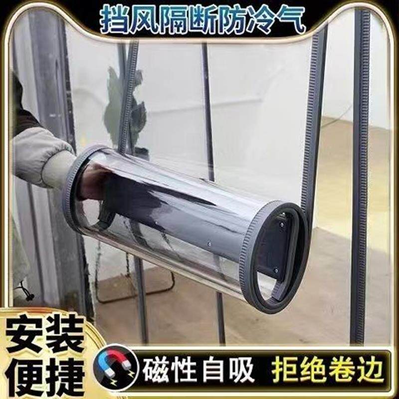 磁吸空调门帘加厚店铺商用透明pvc隔热防冷气四季通用软玻璃皮帘