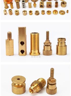 五金件铜件加工车床件 螺母 铜接线柱 PCB板焊接柱 螺丝 非标定制