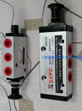 全伟上海新益XQ230422 XQ230622 XQ250422 XQ250622 手拉人控阀